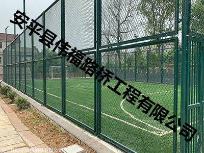 足球場圍欄網