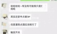 【焰火人世】方針（zhēn）塔