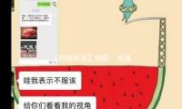 【研報掘金】組織：生豬飼養板（bǎn）塊低位裝備（bèi）價（jià）值閃現