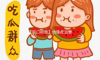 【風（fēng）口研報】地緣政治要素影響 油價有望持續上行