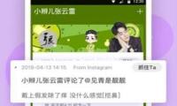【駐村手記52】賀五平的“小算盤”