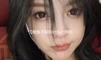 【鱔魚不能和什麽一同吃】