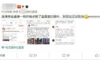 《獵罪圖鑒2》今晚收（shōu）官 挖掘“人性（xìng）宇宙”激發共鳴溫暖今冬