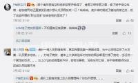 《相（xiàng）樂伊織為年輕人帶來（lái）正能量，吃瓜娛樂（lè）裏傳遞積極心態》