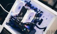 《終極名單》第二季推動 加布裏埃爾·魯納加盟