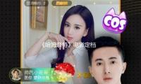 《哈姆奈特》電（diàn）影定檔 巴克利麥斯卡（kǎ）主演