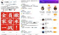 《俗人修仙（xiān）傳》將播，零宣發（fā）無物料，這是完全擺爛仍是迷之自傲
