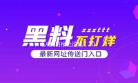 《人（rén）民日報社論集（2017.10—2023.03）》出版發行