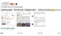 《我人（rén）生最開端的好（hǎo）朋友》：獻給殘次生長進程的“人（rén）生共同體” — 新京報