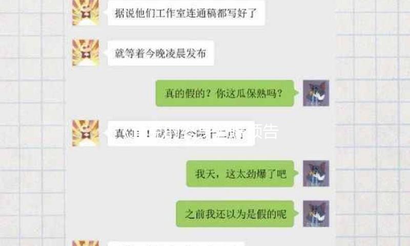 《查克的终身》曝预告 回溯时间短精彩人生