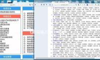 《新說唱2025》舉行“攤牌局”發布會 正式擺開“哈圈洗牌”前奏