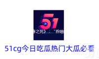 《春之死》：“昏暗的星鬥，難（nán）以躲藏的傷痕” — 新京報