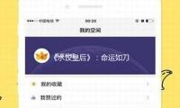 《水餃皇後》：命運如刀，她以（yǐ）餃（jiǎo）子回擊（jī）