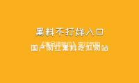 《演員請就位》變過氣和不知名演員開會，徐開聘姚（yáo）笛楊子爭議最大（dà）