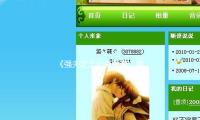 《強夫之上必有勇妻：娛樂圈中的真（zhēn）愛與堅韌故事》