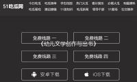 《幼兒文學創（chuàng）作與出書》座談：“男嬰筆會”的幼兒文（wén）學創作（zuò）之路 — 新京報