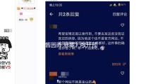 《醬園弄·懸案》敞開預售曝“奇聞四起”預告 殺夫案真凶成謎掀血色風暴