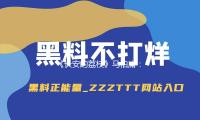 《長安的荔（lì）枝（zhī）》馬（mǎ）伯（bó）庸：雷喜（xǐ）報演活了李善德（dé） — 新京報