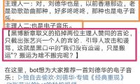 《韓迎新：在“吃瓜娛樂”中發現生活的樂趣與正能量》