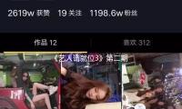 《藝人請就（jiù）位3》第（dì）二期：楊子充任炮灰（huī），真“皇族（zú）”浮出水麵