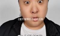 《董升堂帶你走進（jìn）吃瓜娛樂世界，感受歡樂背後的無限可（kě）能》