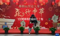 《遠離屏幕的趣（qù）味（wèi）》｜每日一書 — 新京報