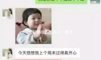 《超獸戰隊生命人：激發青春熱情，吃瓜娛樂帶（dài）你領略精彩人生》
