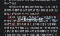 「汕大鬱金香導航」看吃瓜（guā）娛樂（lè），感受校園活力（lì）與青（qīng）春樂趣（qù）！