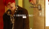 ​《清承明製》｜每日一書 — 新（xīn）京報