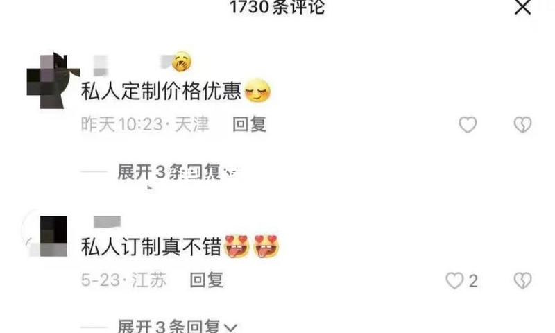 “男人停留精神病院16年”续：请求康复其彻底行为能力人身份，法院已开庭