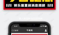 “男人（rén）被強製送進（jìn）精神病院”！最近音訊