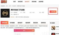 “蓋依林與娛樂圈的正能量故（gù）事：從吃（chī）瓜到啟發青年的奮鬥之路”