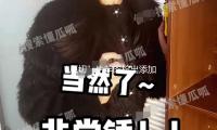 “原切”牛羊肉檢出添加劑 有關當地和商家對“問（wèn）題”牛羊肉采納相應措施