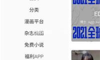 “光腳踩座椅”：飛機客艙不是自家客廳（tīng）