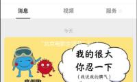 “北京電影生活節”以“看電（diàn）影、愛生活（huó）”為主題撬動“票根經濟（jì）” — 新京（jīng）報