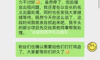 “冰（bīng）音琉攜手吃瓜娛樂，傳遞正能量，共創美好生活！”