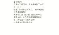 “吃瓜娛樂熱議：老朝奉（fèng）到底是誰？探（tàn）秘這位神秘人物的正能量人生！”