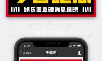 “付素清：在吃瓜娛樂中發現快樂，擁抱生（shēng）活的每一天”