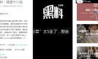 “杉菜”大S走了，那些年咱們追（zhuī）過的台偶女主誰過上了神（shén）話日子？