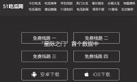 “星際之門”首個數據（jù）中心重磅啟航！料布置6.4萬塊英偉達GB200