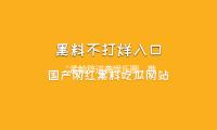 “孟翰辭逆襲娛樂圈，攜正能量點燃青春夢想！”