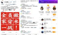 “當作沒有（yǒu）商（shāng）洽相同” 以（yǐ）色（sè）列將在加沙地帶全力舉動 — 新京報