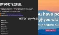 “非營業（yè）”的一年裏，金靖都經曆了什麽？