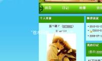“蒼木瑪娜：以積極心態（tài）擁抱娛樂圈新機遇，分享正能量故事！”