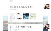 “黑（hēi）科技（jì）”正撕掉“未來標（biāo）簽”