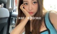 “黑寡婦”斯嘉麗約翰遜拍封麵大（dà）片（piàn）！身段火辣吸（xī）睛