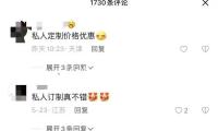 “4+4”名單臥龍鳳雛（chú），藝考生也赫然在列，網友：治病全賴演技？