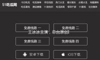 王冰冰主演，總台原（yuán）創IP微短劇《今（jīn）人不見（jiàn）古時玥》大年初三上線 — 新京報