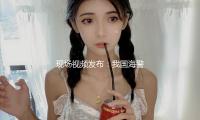 現場視頻發布：我國海警依法（fǎ）對菲（fēi）不合法闖入船舶（bó）采納管控辦法 — 新京報