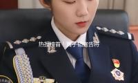 熱（rè）搜榜首！黃子韜宣告將做衛生巾，老婆親自試用，網友談論太樂了